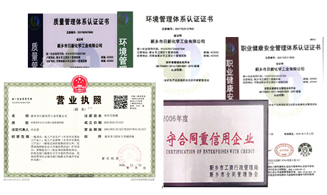 丙苯膠乳 丙苯膠乳